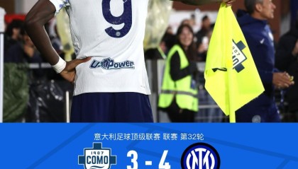 开云-剑南春丨国米让二追四4-3科莫，图拉姆、邓弗里斯各进两球